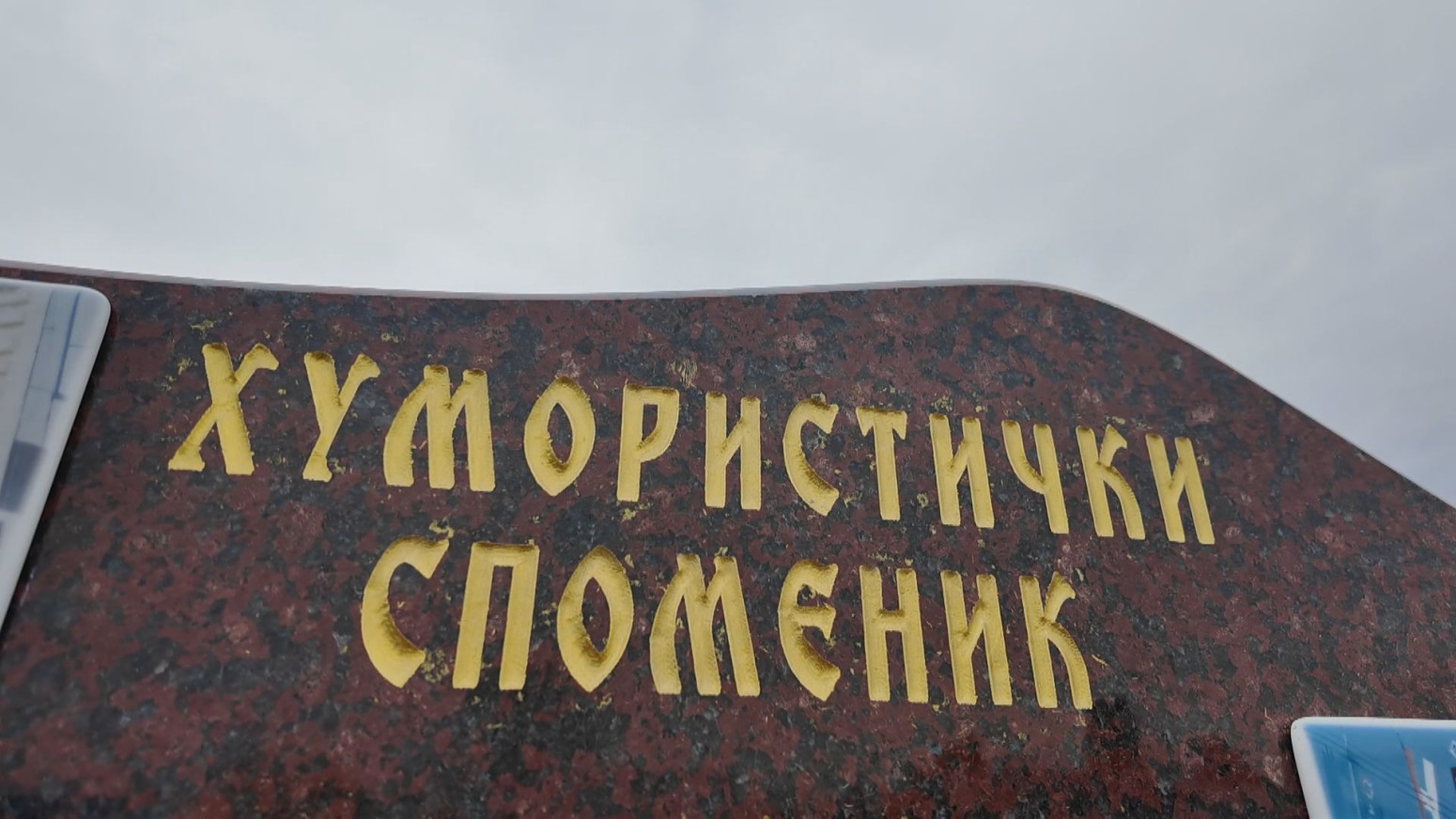 Ljudi u neverici zbog ovog spomenika: Odredio datum smrti, a stavio i sliku u kupaćem FOTO