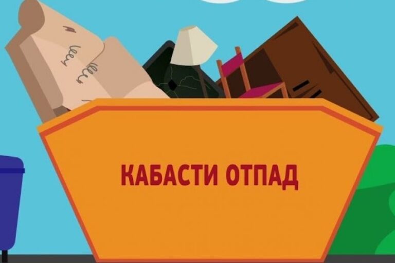 AD „Komunalac“ Bijeljina: Odvoženje kabastog otpada