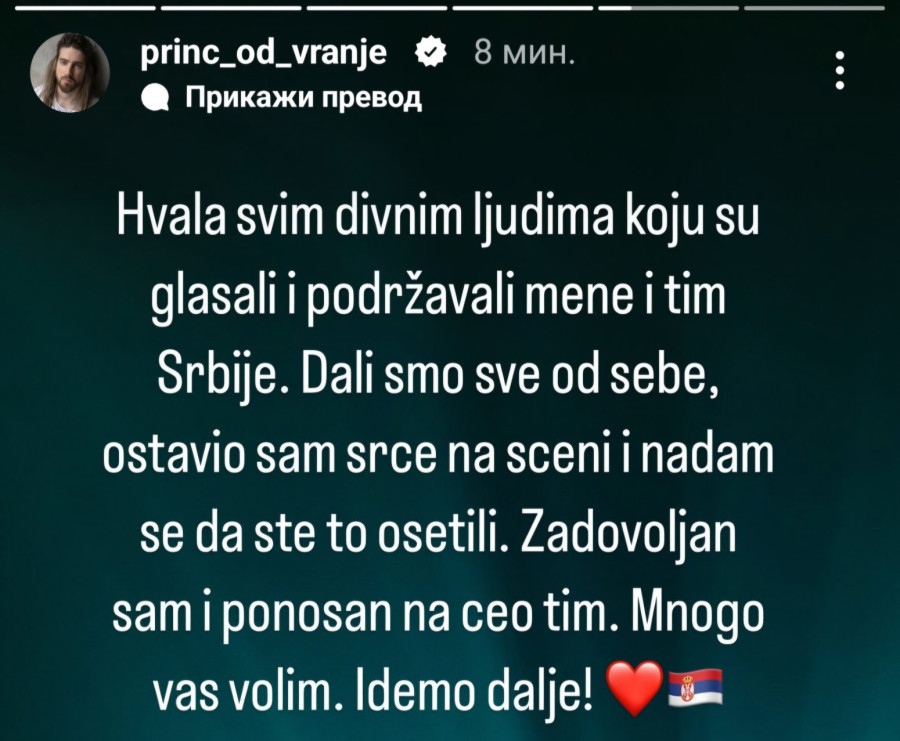 Oglasio se Princ nakon Evrovizije FOTO