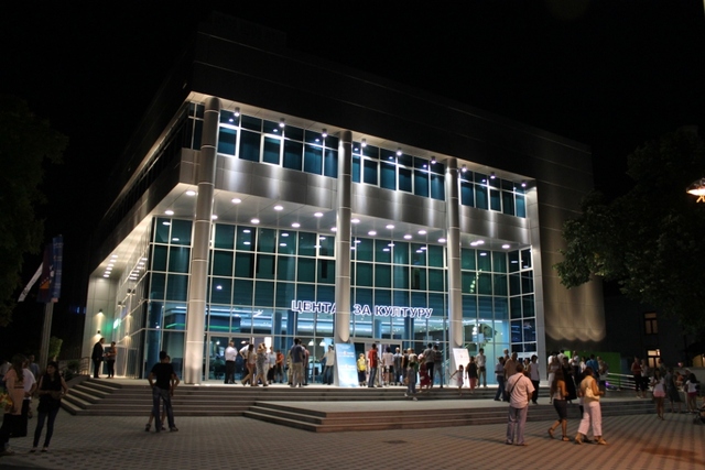 Centar za kulturu Semberija: Promocija knjige  „Iza granja vjetar sanja“ Mirjane Rikić