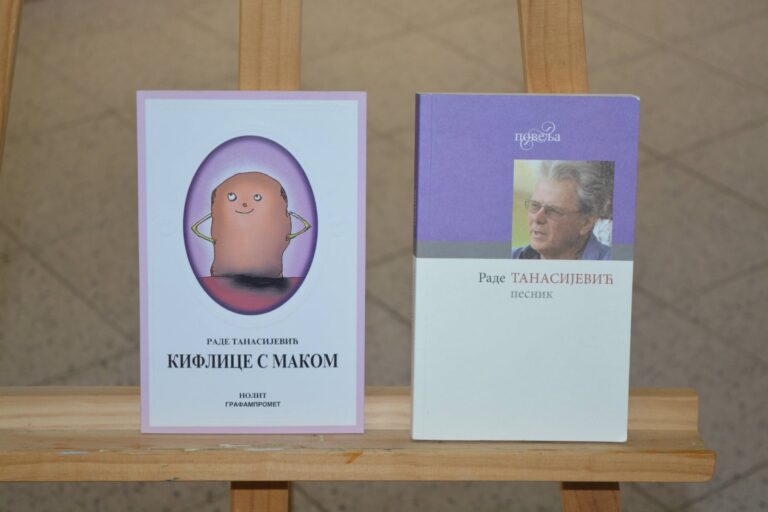 Pjesnik Rade Tanasijević predstavio svoju poeziju na književnoj večeri u okviru Đurđevdanskih svečanosti