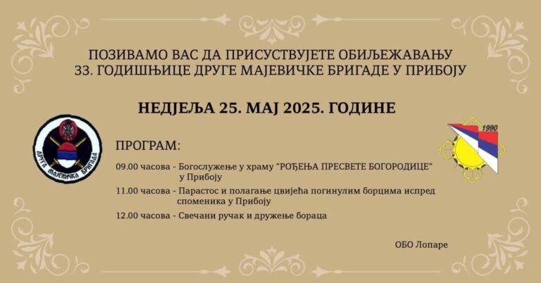 Najava obilježavanja 33.godišnjice Druge majevičke brigade