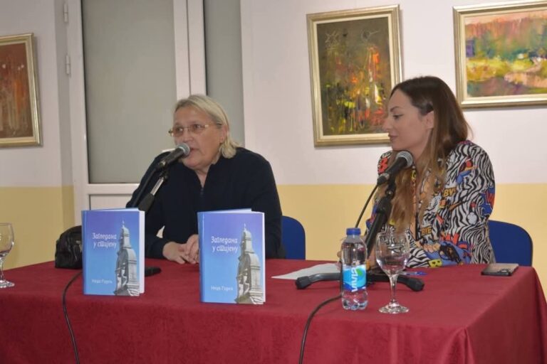 Lopare: U Centru za kulturu promovisana knjiga „Zagledana u stijenu“