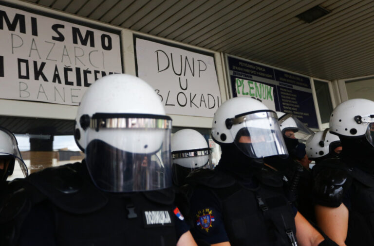 Izglasana deblokada zgrade Državnog Univerziteta u Novom Pazaru