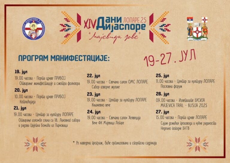 Sutra u Priboju otvaranje „Dana dijaspore“: Manifestacija počinje smotrom folklora