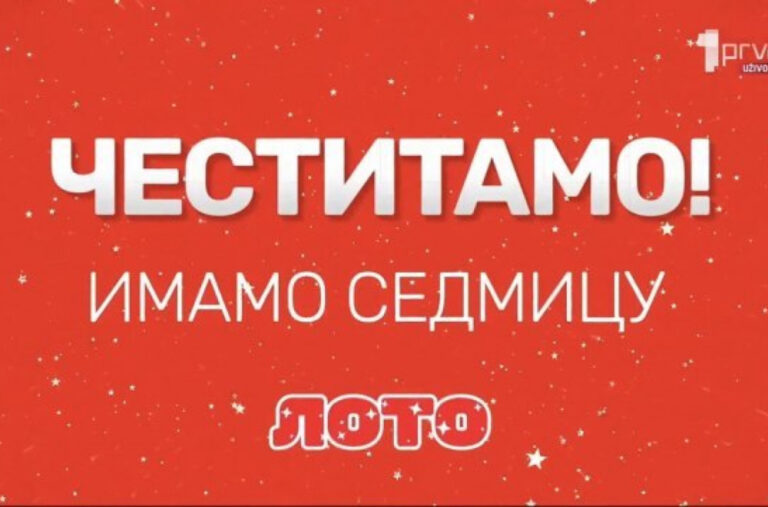 Izvučena Loto sedmica: Listić od 296 hiljada evra uplaćen u Beogradu