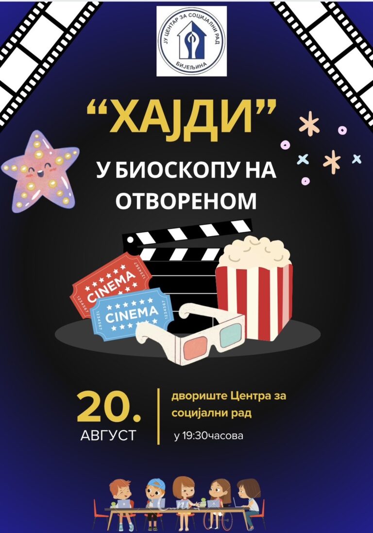 Ljetnji bioskop na otvorenom:
