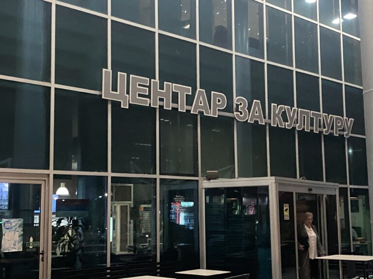 Projekcije filmova u Centru za kulturu „Semberija“