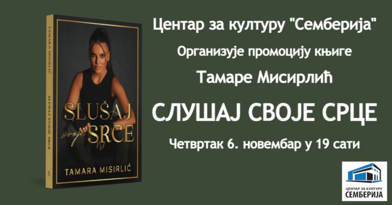 Tamara Misirlić: „Slušaj svoje srce“ u Centru za kulturu Semberija