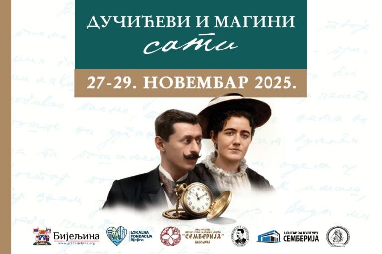 Bijeljina Dučiću i Magdaleni u čast