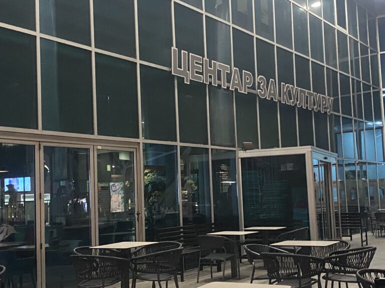 Projekcije filmova u Centru za kulturu „Semberija“, 10. januar 2026. godine