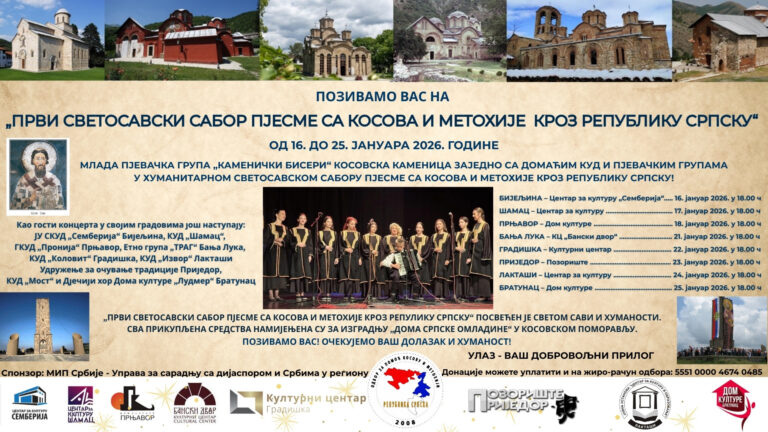 Bijeljina: Prvi „Svetosavski sabor pjesme sa Kosova i Metohije kroz Republiku Srpsku“