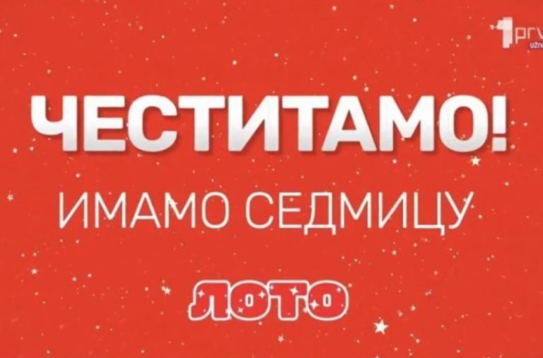 Izvučena Loto sedmica: 5.200.000 evra odlazi u Paraćin