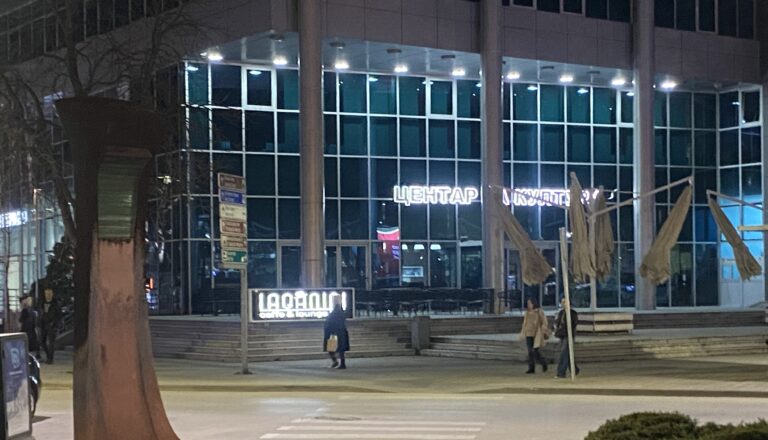 Centar za kulturu Semberija: Projekcija dokumentarnog filma „Jasenovac“