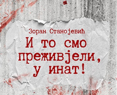 Promocija knjige „I to smo preživjeli, u inat“ Zorana Stanojevića u Bijeljini